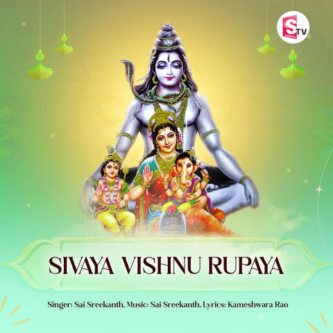 Sivaya Vishnu Rupaya
