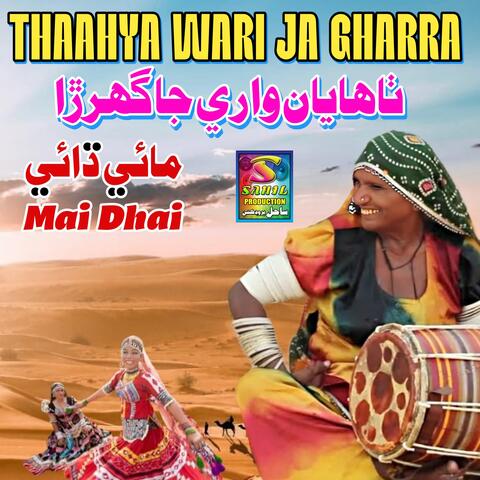 Thaahya Waari Ja Gharra