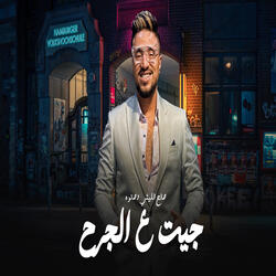Get 3A Elgarh
