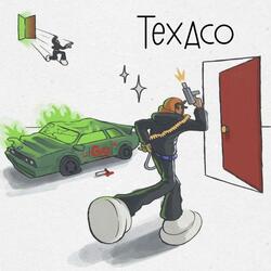 Texaco