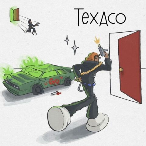 Texaco