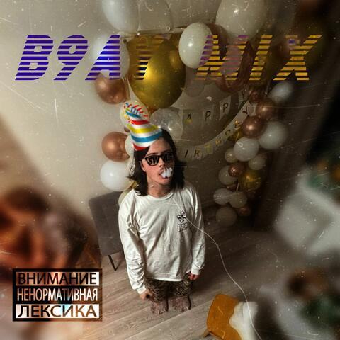b9ay mix
