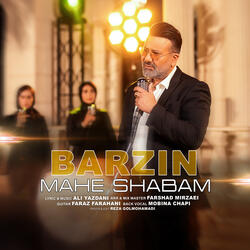 Mahe Shabam