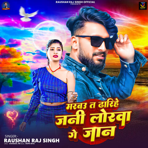 Marbau Ta Darihe Jani Lorwa Ge Jaan