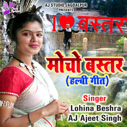 Mocho Bastar