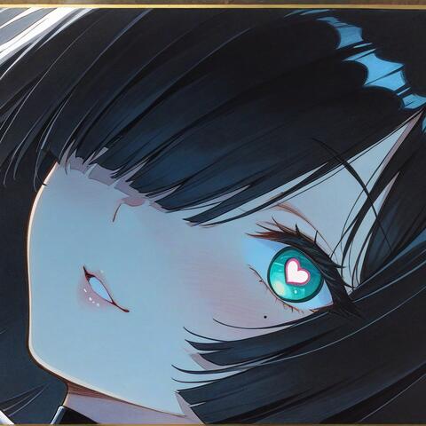 愛して、壊して、守って