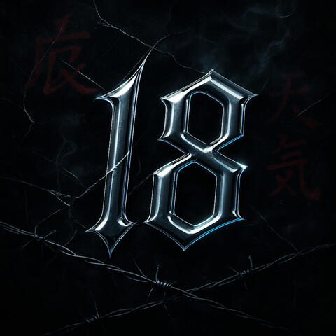 18