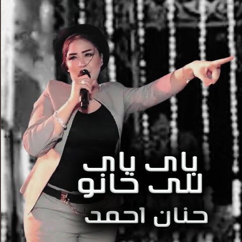 Bay Bay Lely Khano