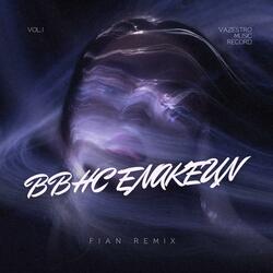 BBHC Enakeun