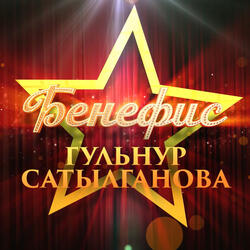 Арзуу