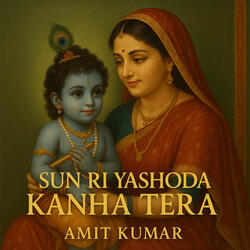 Sun Ri Yashoda Kanha Tera