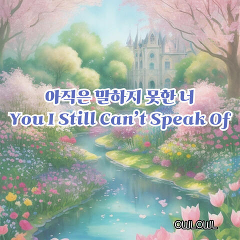 You I Still Can’t Speak Of