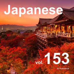 Japanese Atmosphere