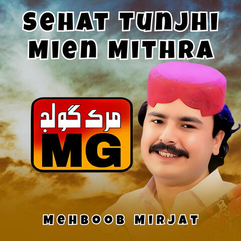 Sehat Tunjhi Mien Mithra
