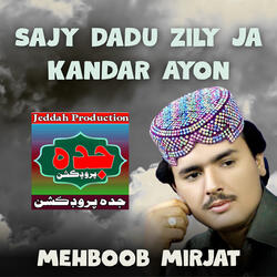 Tun Soor Dina