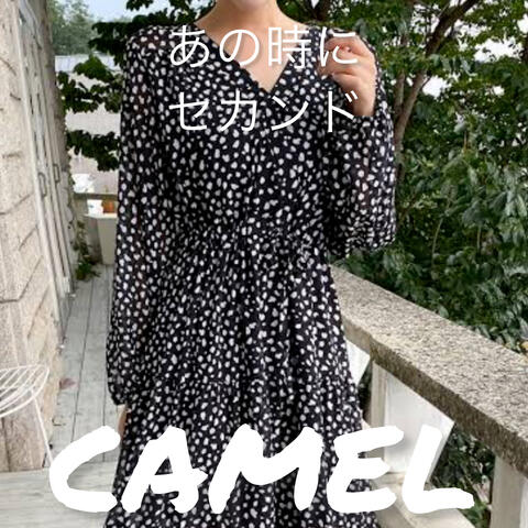あの時に　セカンド