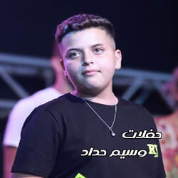 ميت اني ع قيد الحياة