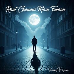 रात चाननी मैं तुरां, मेरा नाल तूरे परछा