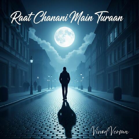 रात चाननी मैं तुरां, मेरा नाल तूरे परछा