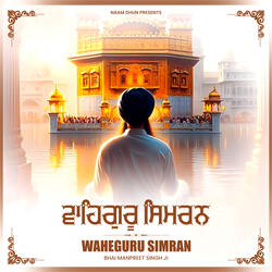 Waheguru Simran