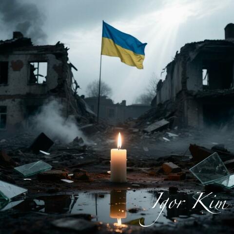 Дев’ята ранку