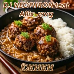 ЁЖИКИ: Club house remix 2025