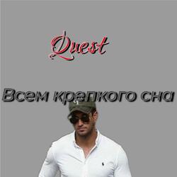 Фантазия