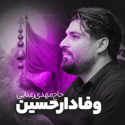 Vafadar Hossein