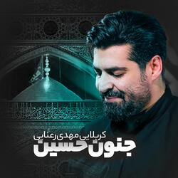 Jonoone Hossein