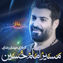 Masire Emam Hossein