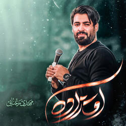 Agha Zade
