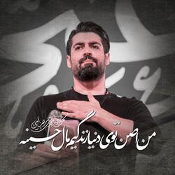 Zendegim Male Hosseine