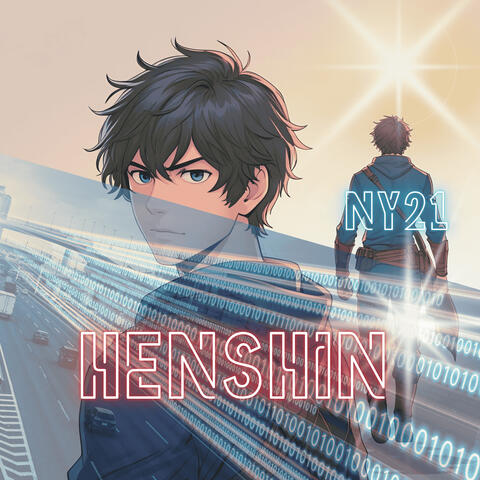 HENSHIN