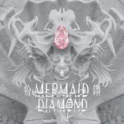粉鑽