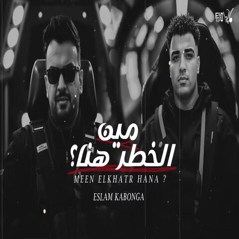 Meen Elkhatr Hana