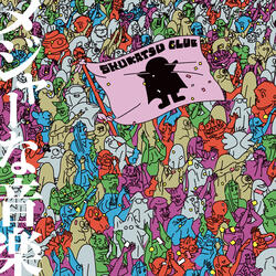 CHIKYUHAKAI NO MARCH