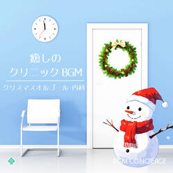 Christmas Eve (Music Box)