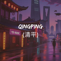 Qingping (清平)