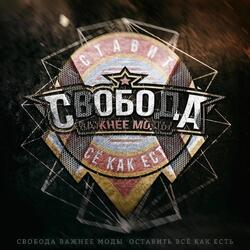 Точка кипения