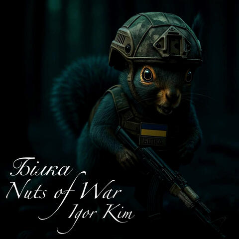 Білка Nuts of War