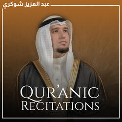 سورة المؤمنون - 87-72