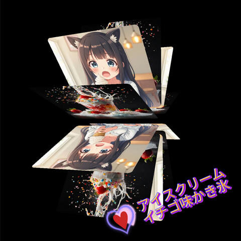 アイスクリーム♡イチゴ味かき氷