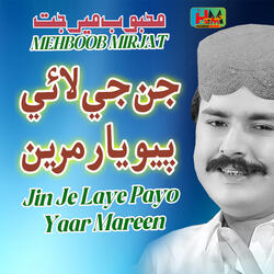Jin Je Laye Payo Yaar Mareen