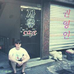2025 korean folk song