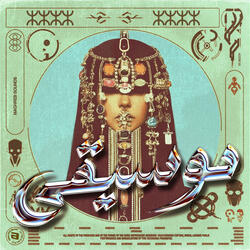 Hade Eddeniya Mahmouma