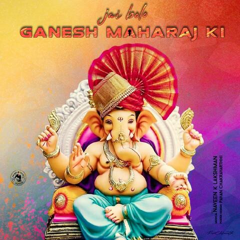 Jai Bolo Ganesh Maharaj Ki