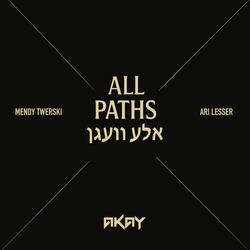 All Paths