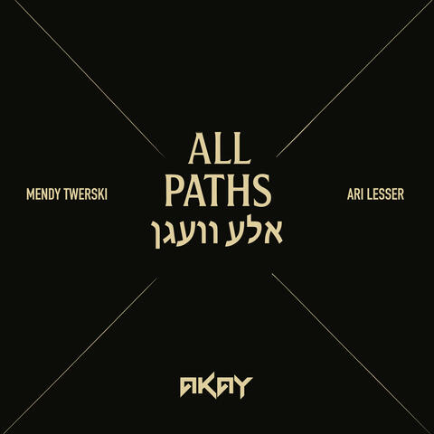 All Paths