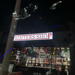 FIGHTERS SHOP