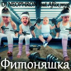 ФИТОНЯШКА: Russian DnB folk_Vol.3